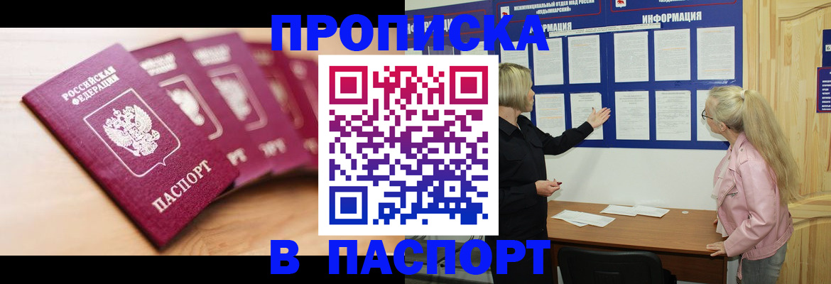 регистрация для дет. сада в Арамили